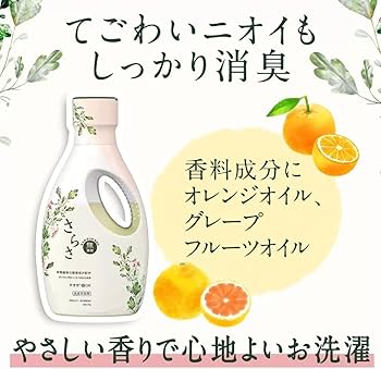 Amazon | 【まとめ買い】 さらさ 無添加 植物由来の成分入り
